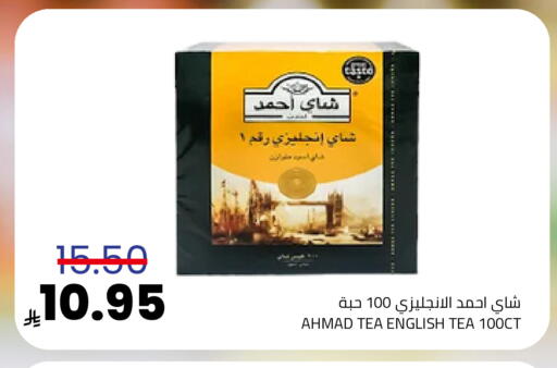 available at Astra Markets in KSA, Saudi Arabia, Saudi - Tabuk