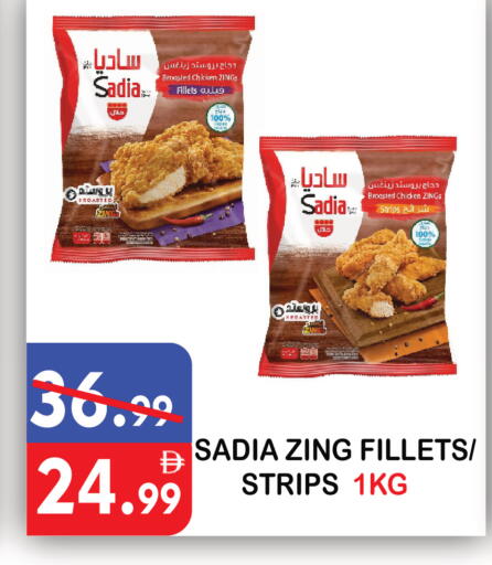available at United Hypermarket in UAE - Dubai