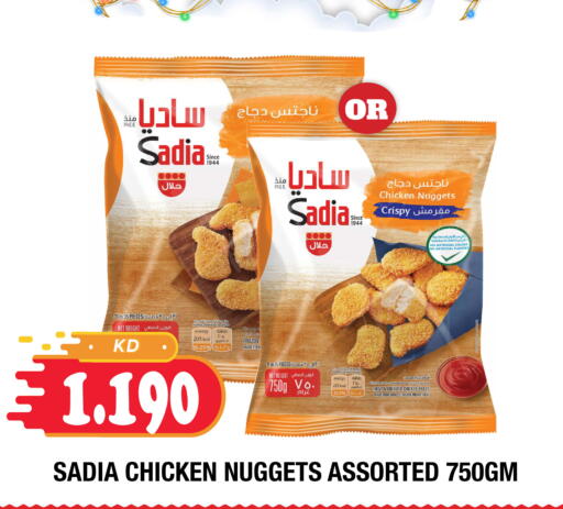available at Ambassador Supermarkets & Hypermarkets in Kuwait