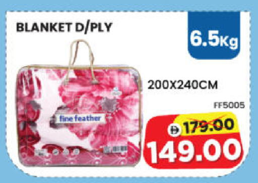 available at Al Madina Hypermarket in UAE - Abu Dhabi