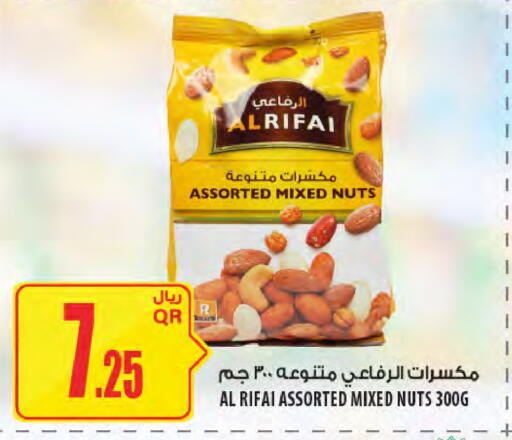 available at Al Meera in Qatar - Doha