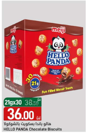 available at SPAR in Qatar - Al Daayen