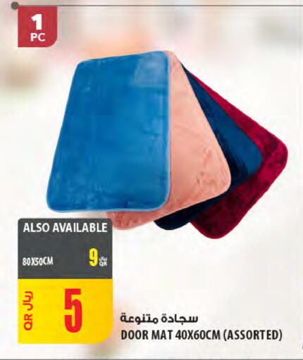 available at شركة الميرة للمواد الاستهلاكية in قطر - الشمال