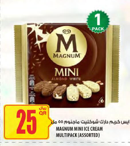 available at Al Meera in Qatar - Doha