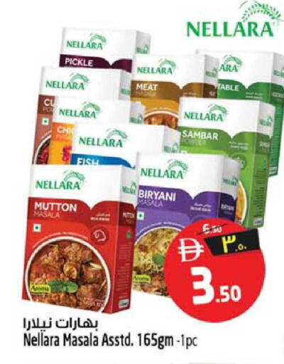 available at SAFARI HYPERMARKET  in UAE - Ras al Khaimah