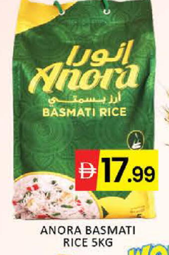 Mango available at Mango Hypermarket LLC in UAE - Dubai