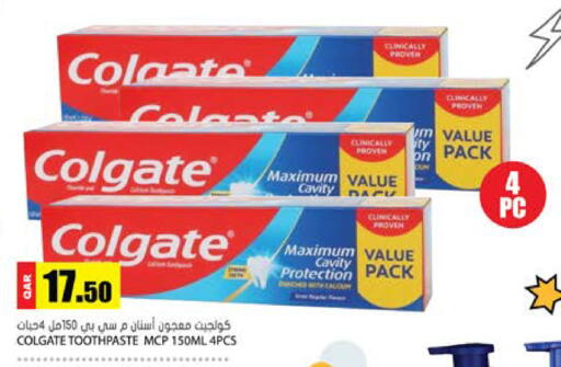 available at Grand Hypermarket in Qatar - Al Rayyan