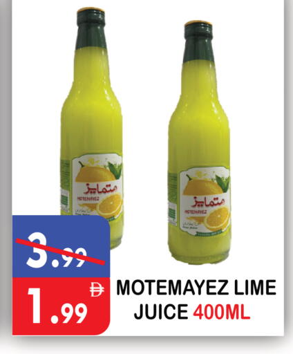 available at يونايتد هيبر ماركت in الإمارات العربية المتحدة , الامارات - دبي