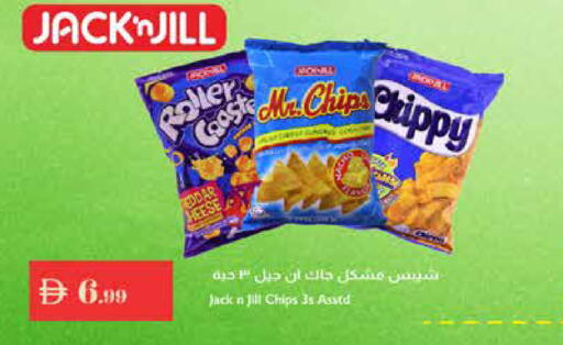 available at Istanbul Supermarket in UAE - Ras al Khaimah