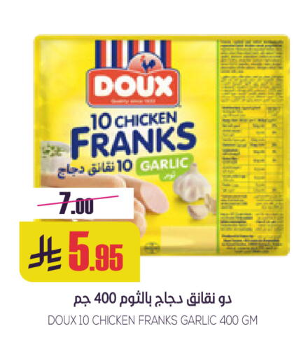 Garlic available at Sapt in KSA, Saudi Arabia, Saudi - Buraidah