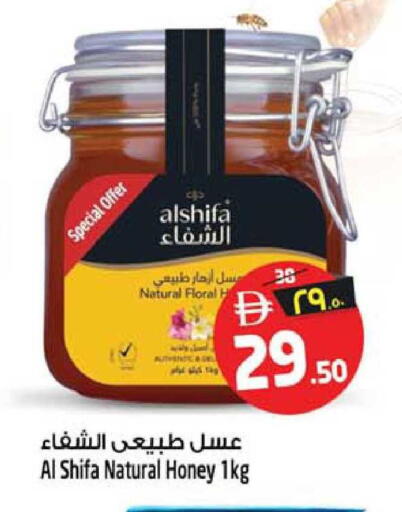 available at SAFARI HYPERMARKET  in UAE - Ras al Khaimah