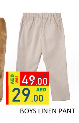 available at ROYAL GULF HYPERMARKET LLC in UAE - Abu Dhabi