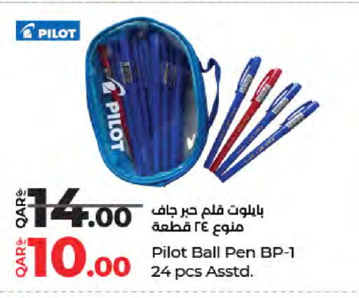 available at LuLu Hypermarket in Qatar - Al Rayyan