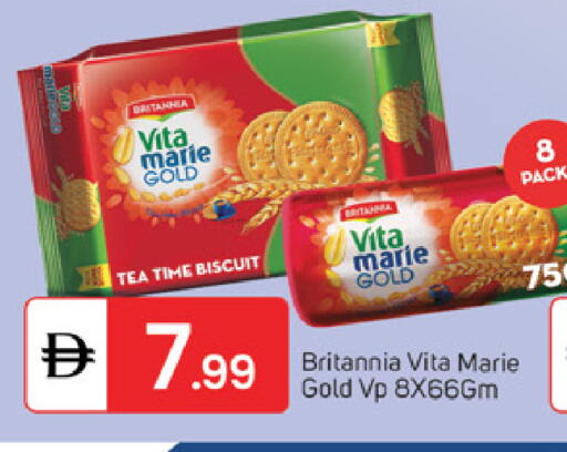 available at TALAL MARKET in UAE - Sharjah / Ajman