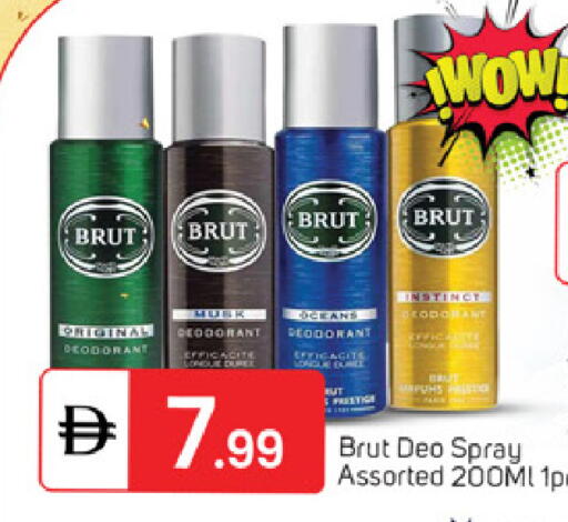 available at TALAL MARKET in UAE - Abu Dhabi