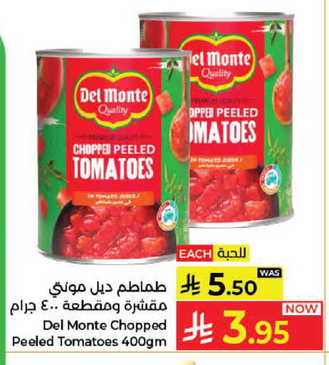 Tomato available at Kabayan Hypermarket in KSA, Saudi Arabia, Saudi - Jeddah