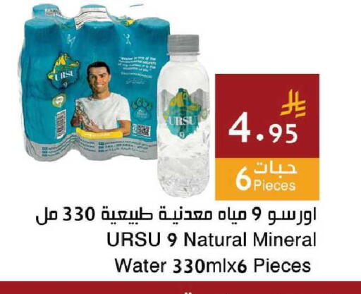 available at Hala Markets in KSA, Saudi Arabia, Saudi - Jeddah