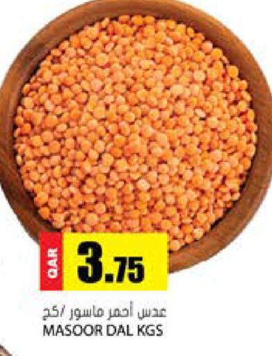 available at Grand Hypermarket in Qatar - Al Rayyan