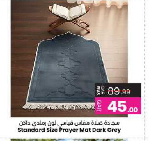 available at أنصار جاليري in قطر - الشمال