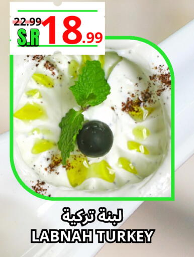 available at Al Basma Al Khalida Markets in KSA, Saudi Arabia, Saudi - Khamis Mushait