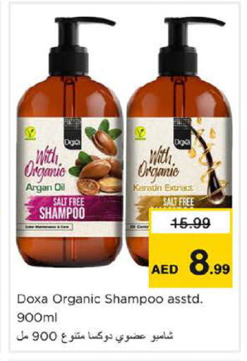 available at Nesto Hypermarket in UAE - Fujairah