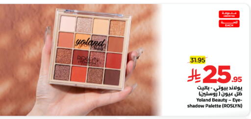 available at وهج مارت in مملكة العربية السعودية, السعودية, سعودية - جدة