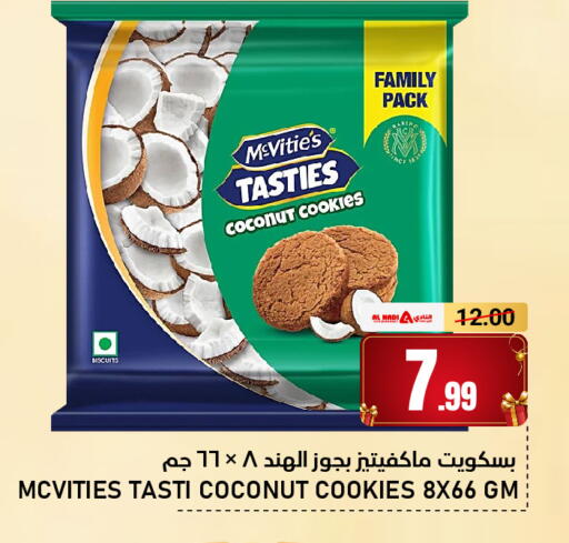 Coconut available at AL NADI HYPERMARKET in UAE - Sharjah / Ajman