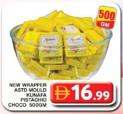 available at Grand Hyper Market in UAE - Dubai