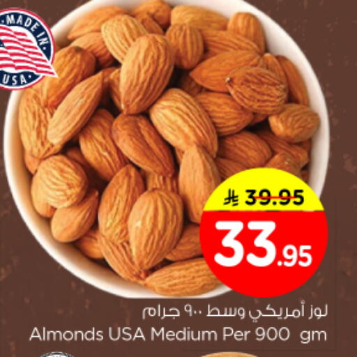 available at Nesto in KSA, Saudi Arabia, Saudi - Al-Kharj