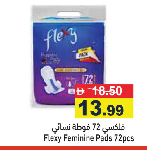 available at أسواق رامز in الإمارات العربية المتحدة , الامارات - رَأْس ٱلْخَيْمَة