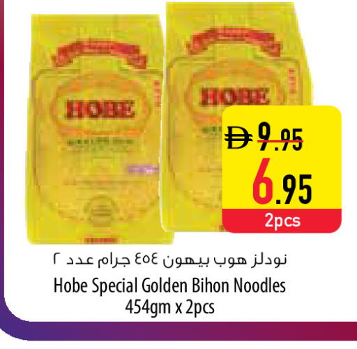 available at السفير ماركت in الإمارات العربية المتحدة , الامارات - رَأْس ٱلْخَيْمَة