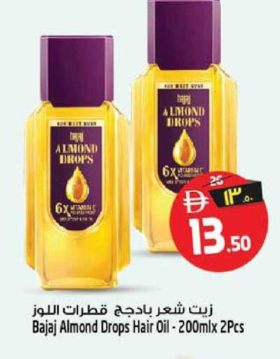 available at سفاري هايبرماركت in الإمارات العربية المتحدة , الامارات - دبي