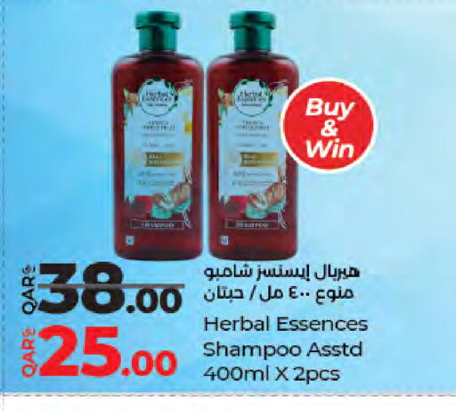 available at LuLu Hypermarket in Qatar - Al Rayyan