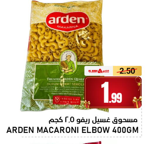 available at AL NADI HYPERMARKET in UAE - Sharjah / Ajman
