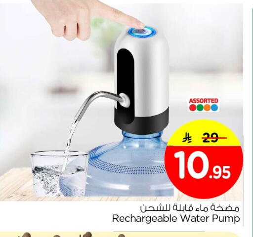 available at Nesto in KSA, Saudi Arabia, Saudi - Al Khobar