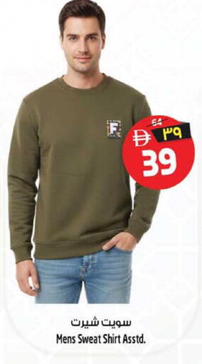 available at سفاري هايبرماركت in الإمارات العربية المتحدة , الامارات - دبي