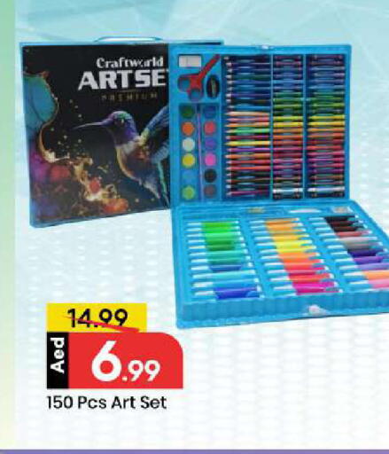 available at مارك & سيف in الإمارات العربية المتحدة , الامارات - الشارقة / عجمان