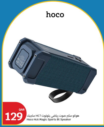 available at سيتي هايبرماركت in قطر - الخور