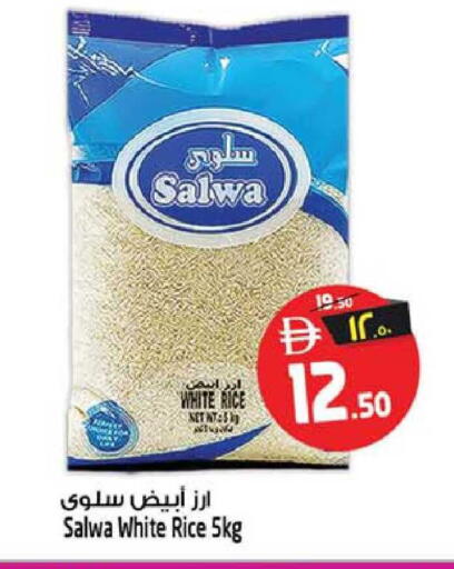 available at SAFARI HYPERMARKET  in UAE - Ras al Khaimah