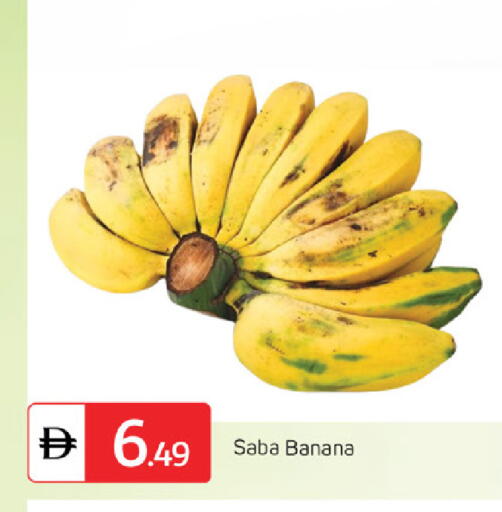 Banana available at TALAL MARKET in UAE - Dubai