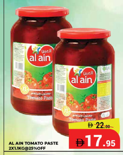 Tomato available at Kerala Hypermarket in UAE - Ras al Khaimah