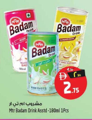 Saffron available at SAFARI HYPERMARKET  in UAE - Ras al Khaimah