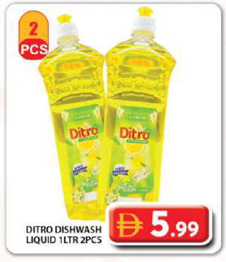 available at جراند هايبر ماركت in الإمارات العربية المتحدة , الامارات - دبي