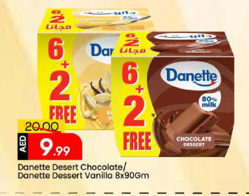 Vanilla available at Mark & Save in UAE - Sharjah / Ajman