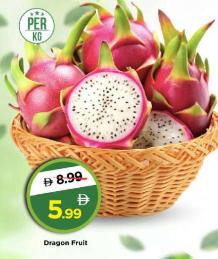 Dragon Fruit available at مارك & سيف in الإمارات العربية المتحدة , الامارات - الشارقة / عجمان