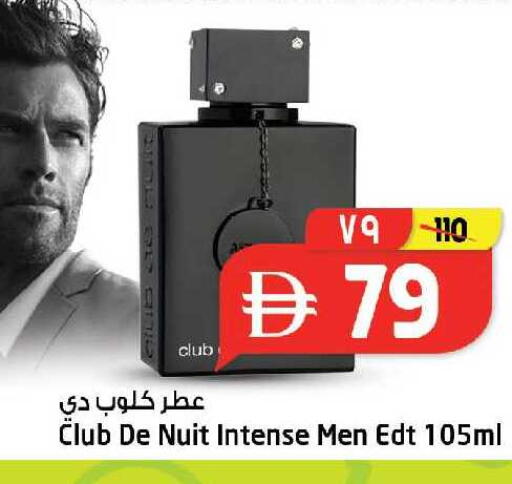 available at سفاري هايبرماركت in الإمارات العربية المتحدة , الامارات - دبي