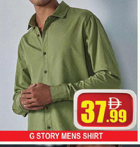 available at المدينة in الإمارات العربية المتحدة , الامارات - دبي