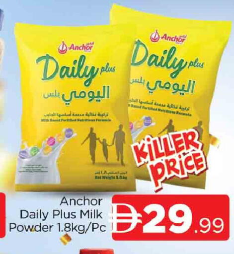 available at المدينة in الإمارات العربية المتحدة , الامارات - دبي