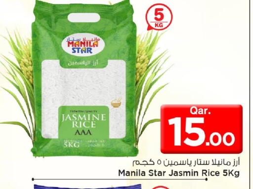 available at مارك & سيف in قطر - الدوحة