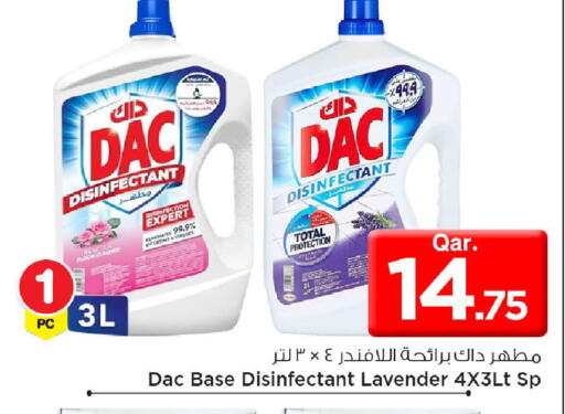 available at Mark & Save  in Qatar - Doha